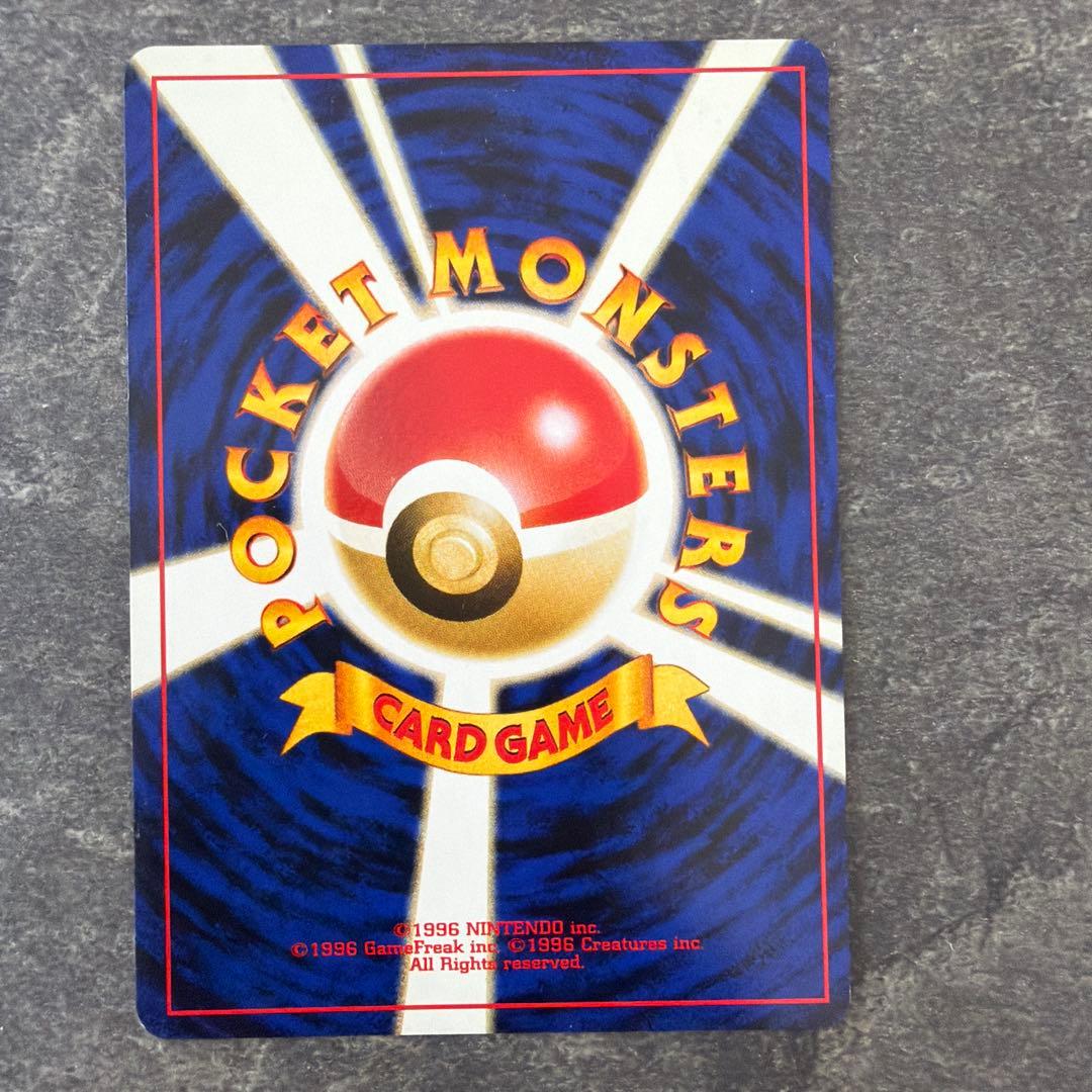 Eevee Premium Promo Card second generation Neo VS WE front view with protective sleeve and bag