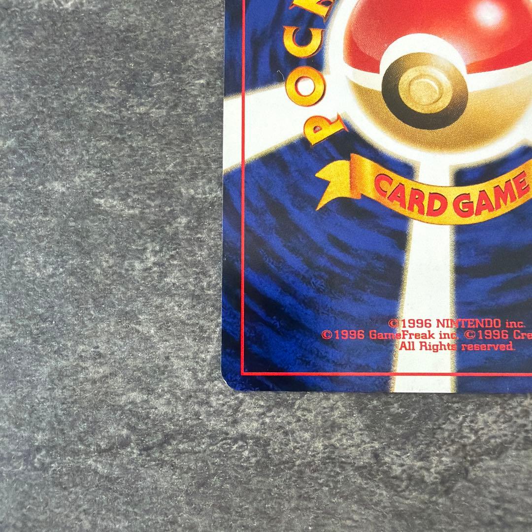 Eevee Premium Promo Card second generation Neo VS WE front view with protective sleeve and bag
