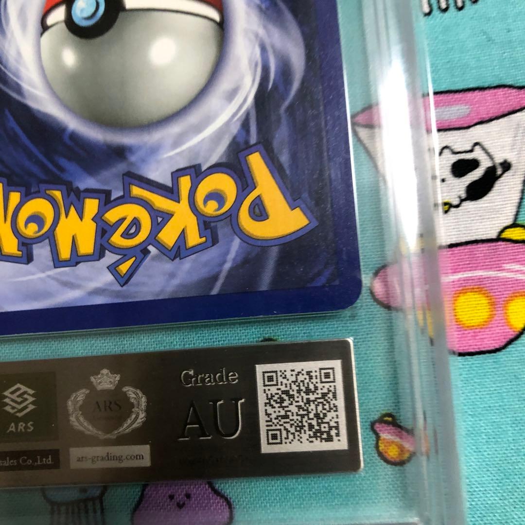 Japanese Pikachu promo Pokémon trading card with 60 HP and Thundershock attack, overseas version