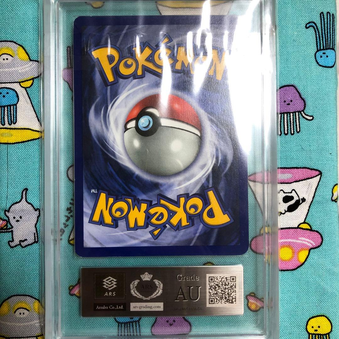 Japanese Pikachu promo Pokémon trading card with 60 HP and Thundershock attack, overseas version