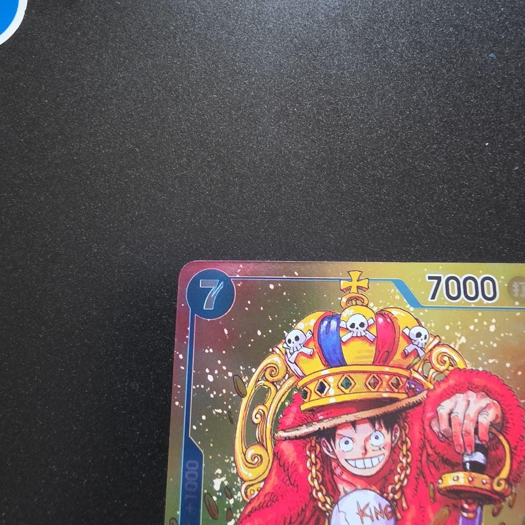 Bandai One Piece Monkey D. Luffy P-043 character card featuring Luffy with crown, Japan import