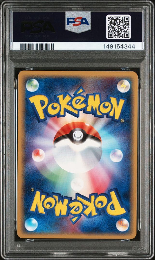 Nintendo Gengar Expansion Pack 040/086 1st Edition Japan Import graded PSA 8 expansion pack card
