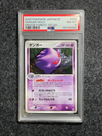 Nintendo Gengar Expansion Pack 040/086 1st Edition Japan Import graded PSA 8 expansion pack card