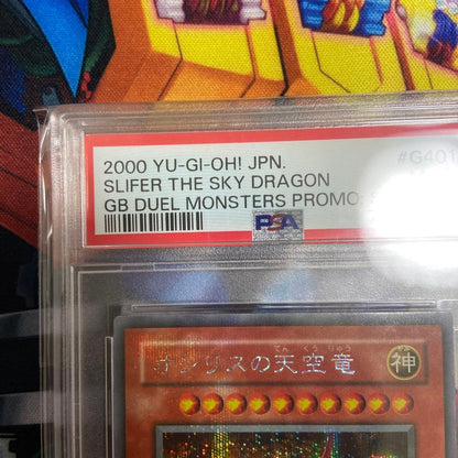 Osyris Sky Dragon trading card graded PSA9 by PSA from Japan import