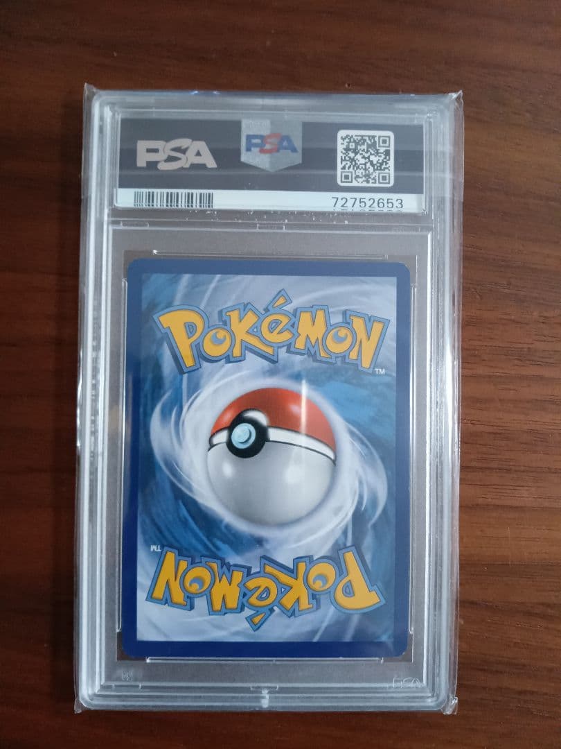 English Pokemon card Mewtwo ex graded PSA 8 from 20th Anniversary Festa XY-P series Japan import