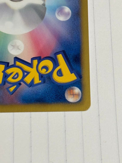 Pokemon Braffy Promo BW-P trading card number 188/BW-P with visible damage on three areas