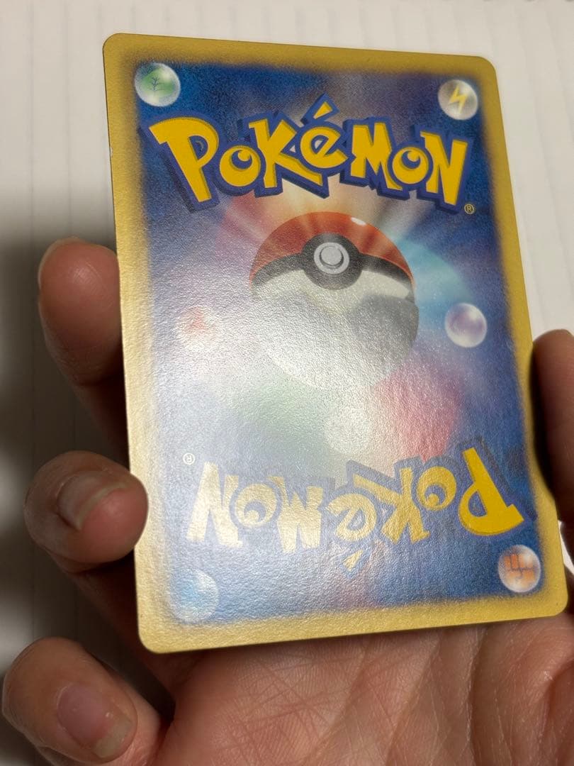 Pokemon Braffy Promo BW-P trading card number 188/BW-P with visible damage on three areas