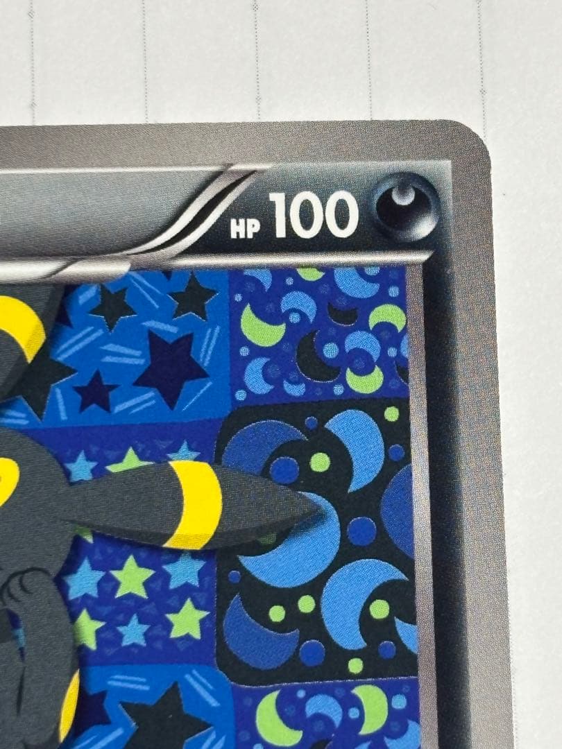 Pokemon Braffy Promo BW-P trading card number 188/BW-P with visible damage on three areas