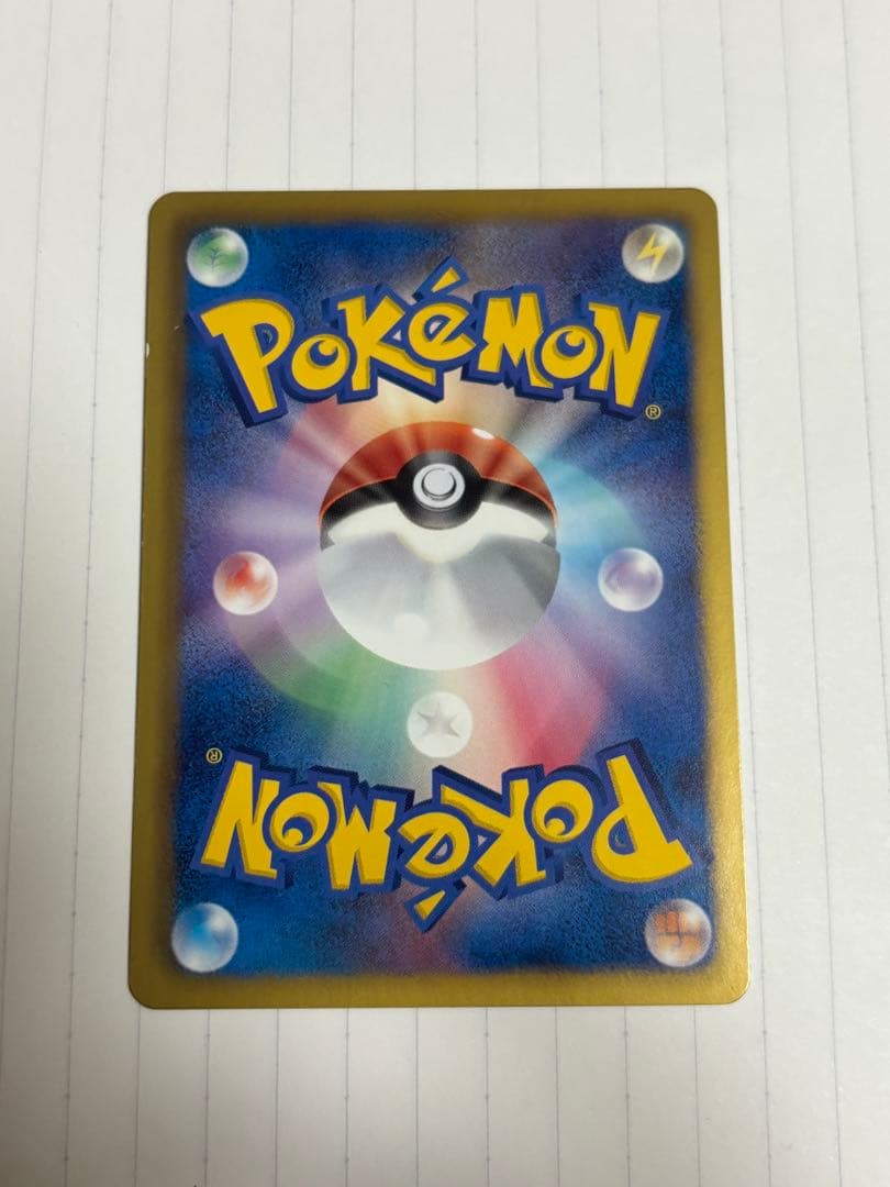 Pokemon Braffy Promo BW-P trading card number 188/BW-P with visible damage on three areas