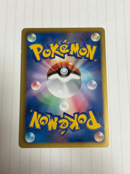Pokemon Braffy Promo BW-P trading card number 188/BW-P with visible damage on three areas