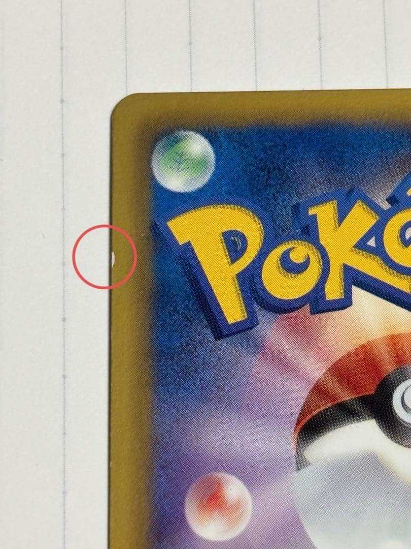 Pokemon Braffy Promo BW-P trading card number 188/BW-P with visible damage on three areas