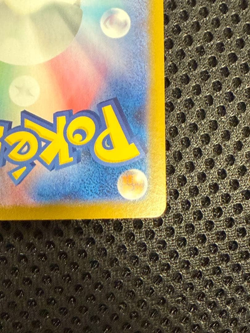 Bandai Rocket-dan Mewtwo ex SAR card from Scarlet & Violet expansion pack in protective sleeve