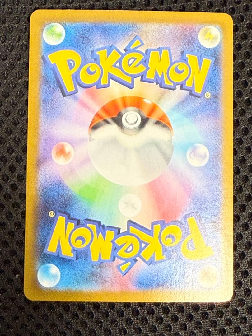 Bandai Rocket-dan Mewtwo ex SAR card from Scarlet & Violet expansion pack in protective sleeve