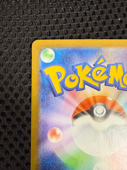 Bandai Rocket-dan Mewtwo ex SAR card from Scarlet & Violet expansion pack in protective sleeve