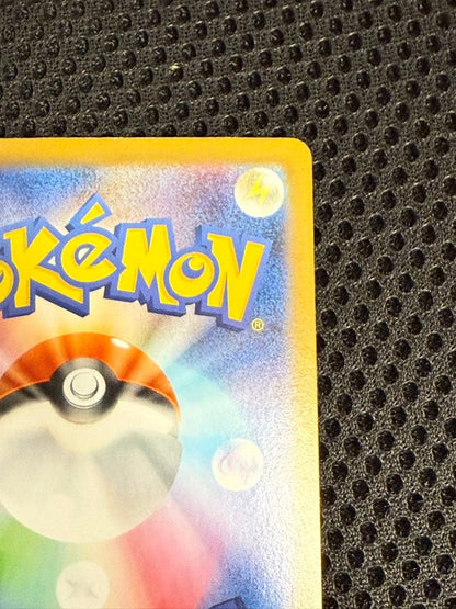 Bandai Rocket-dan Mewtwo ex SAR card from Scarlet & Violet expansion pack in protective sleeve