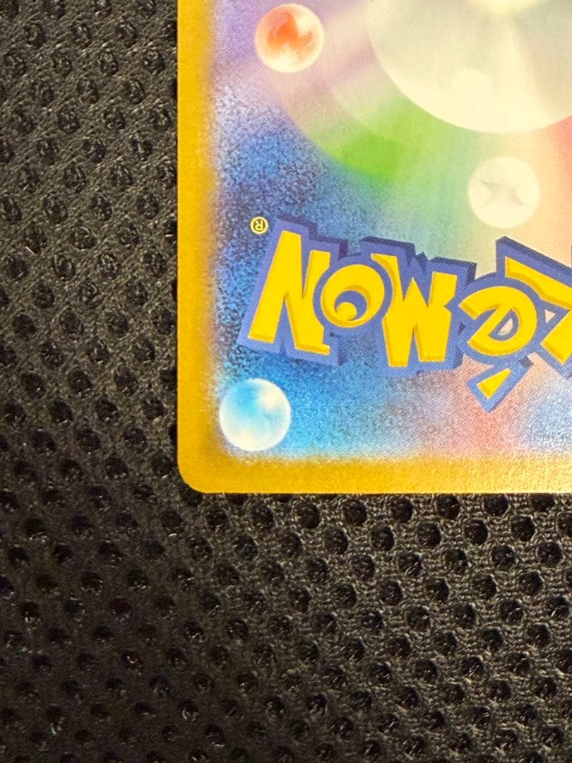 Bandai Rocket-dan Mewtwo ex SAR card from Scarlet & Violet expansion pack in protective sleeve
