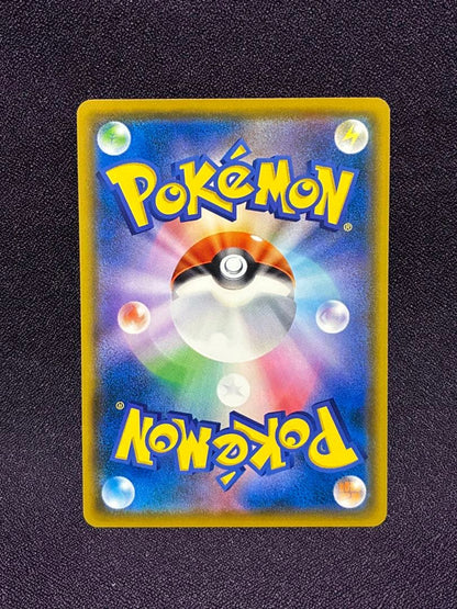 Pokemon Eevee Munch Exhibition 2018 Promo Card 287/SM-P rare collectible from Japan import