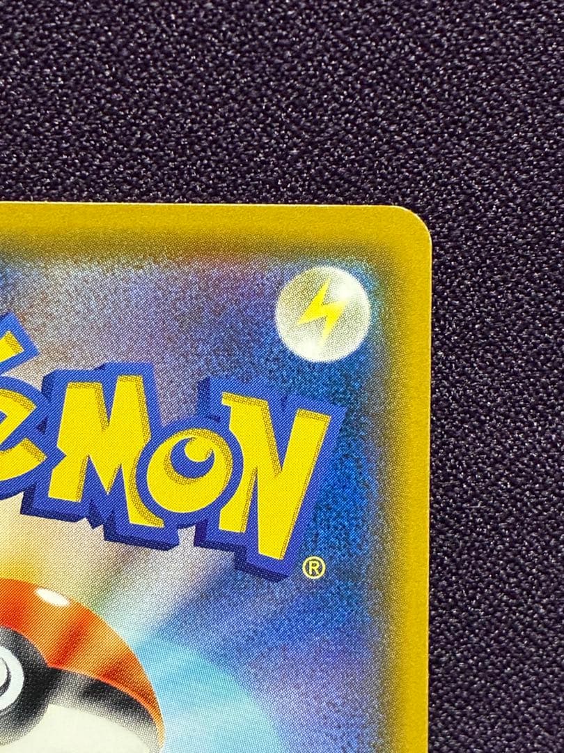 Pokemon Eevee Munch Exhibition 2018 Promo Card 287/SM-P rare collectible from Japan import