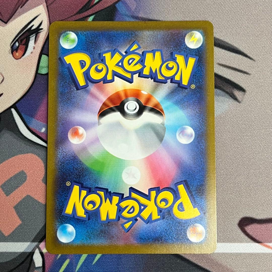 Marry's Pride SR used trading card in sleeve with lightly played condition