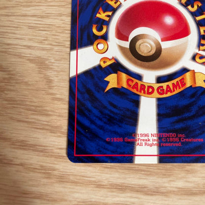 Old Pokemon card featuring Pikachu with round mark, Japanese collectible card stock, used condition with scratches