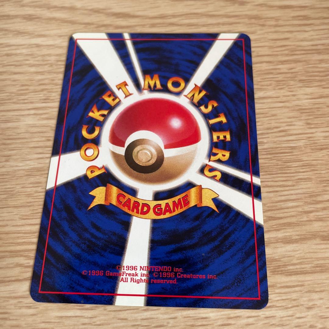 Old Pokemon card featuring Pikachu with round mark, Japanese collectible card stock, used condition with scratches