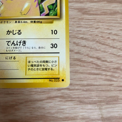 Old Pokemon card featuring Pikachu with round mark, Japanese collectible card stock, used condition with scratches