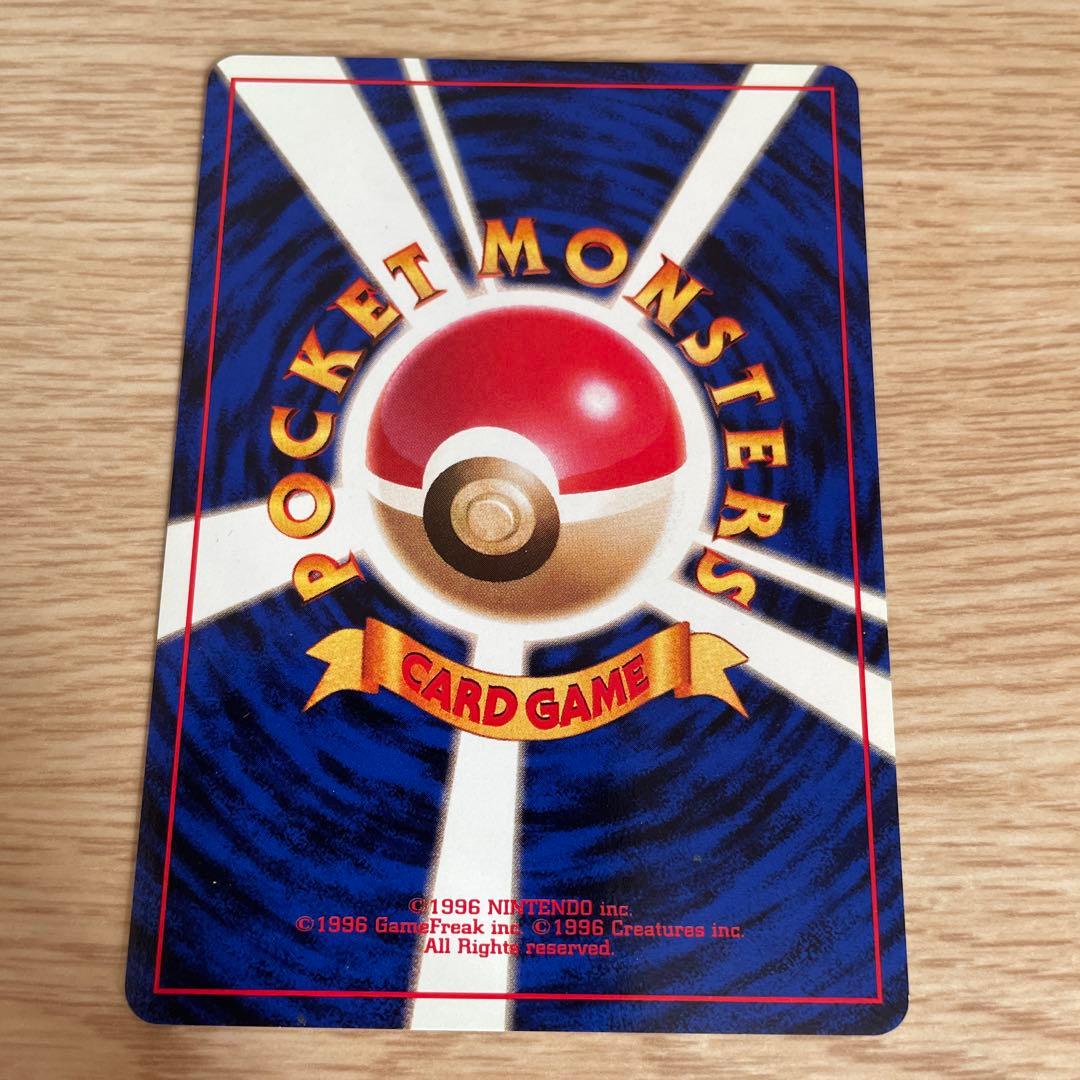 Old Pokemon card featuring Pikachu with round mark, Japanese collectible card stock, used condition with scratches