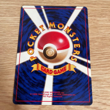 Old Pokemon card featuring Pikachu with round mark, Japanese collectible card stock, used condition with scratches