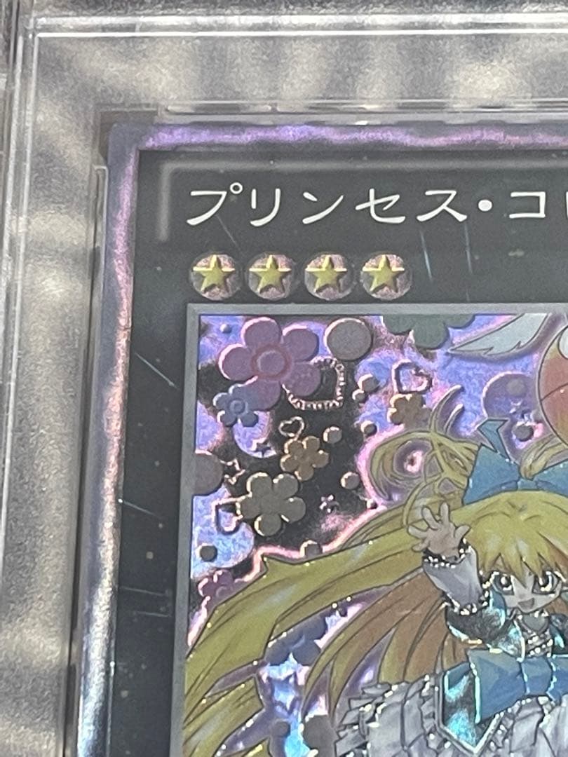 Close-up of Nintendo Princess CoLan collector's card graded PSA 10 from Japanese import