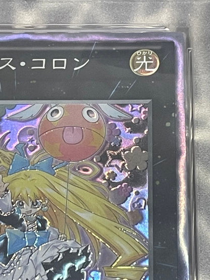 Close-up of Nintendo Princess CoLan collector's card graded PSA 10 from Japanese import