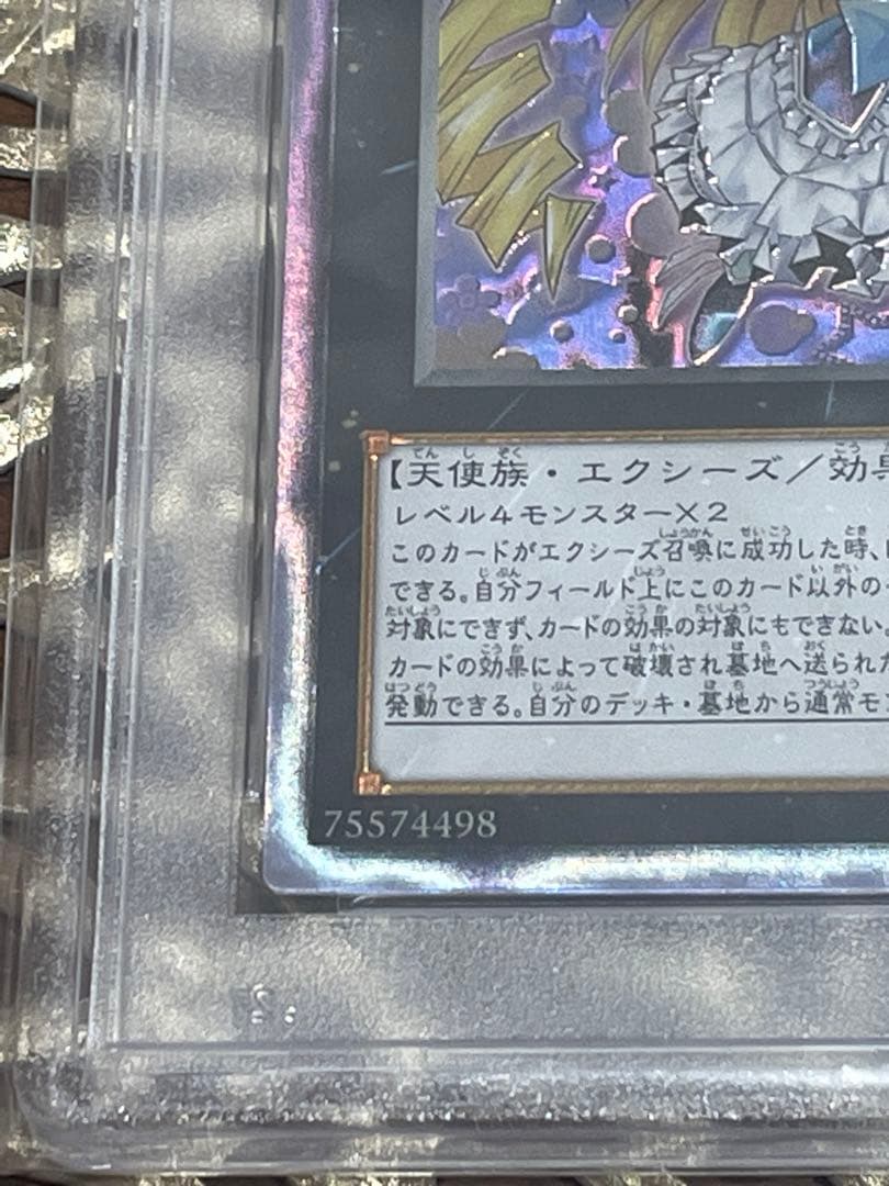 Close-up of Nintendo Princess CoLan collector's card graded PSA 10 from Japanese import