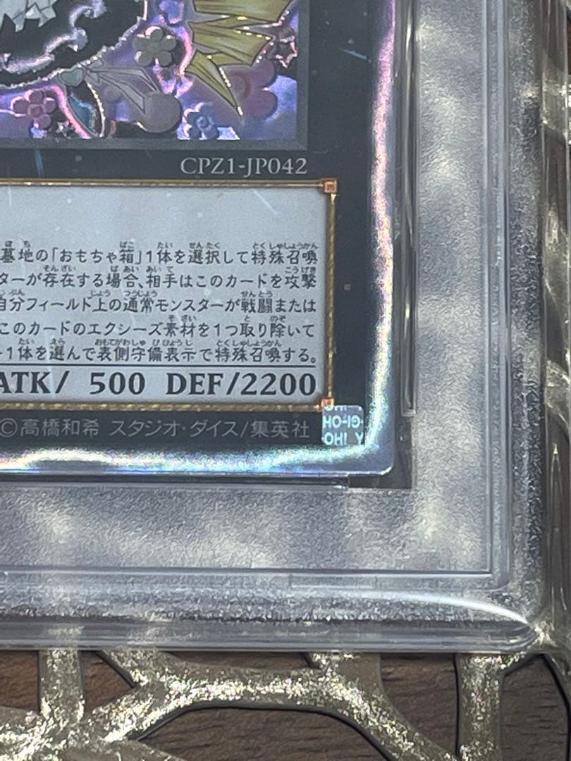Close-up of Nintendo Princess CoLan collector's card graded PSA 10 from Japanese import