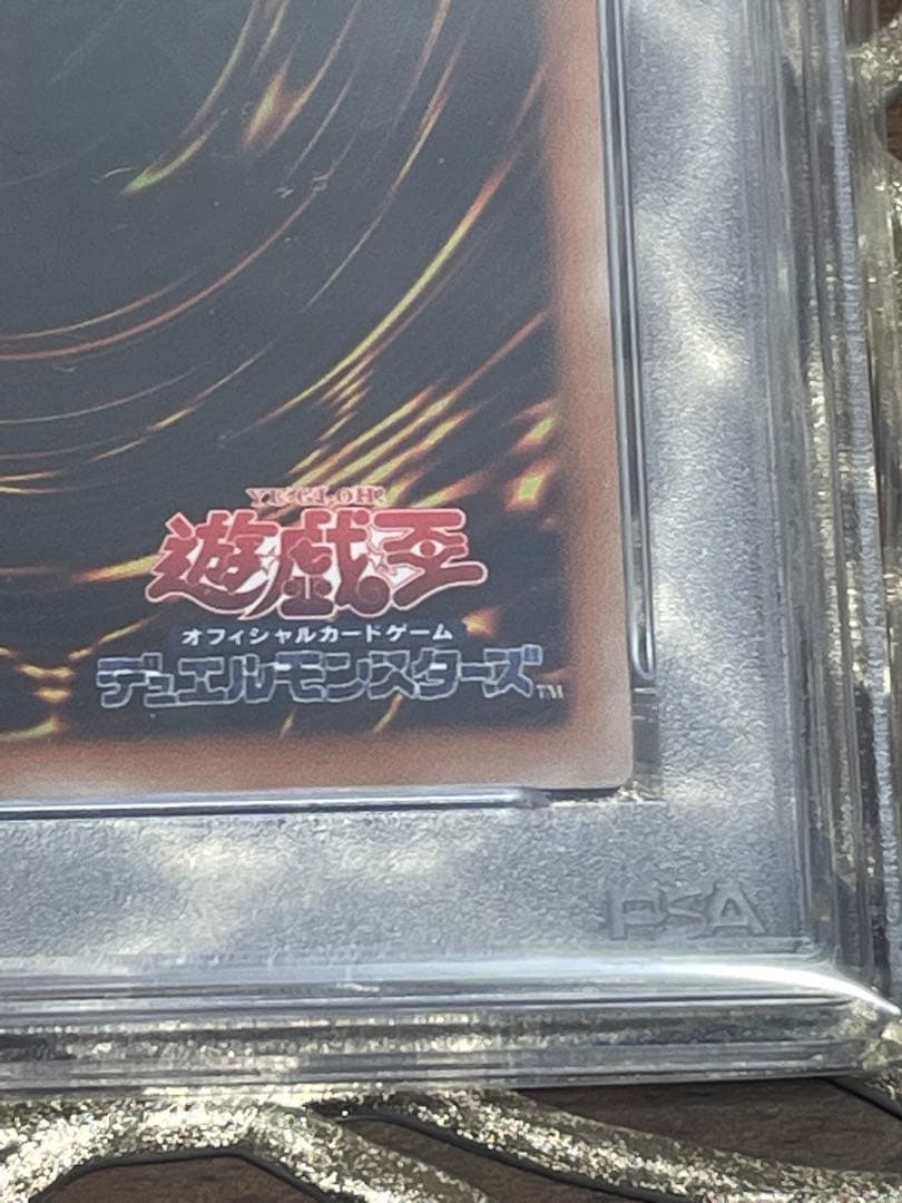 Close-up of Nintendo Princess CoLan collector's card graded PSA 10 from Japanese import