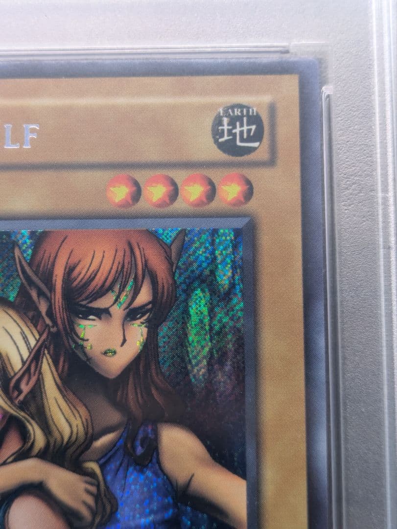 Geminai Elf LON-000 PSA 10 Gem Mint trading card with Old Asia Seal, Japan import