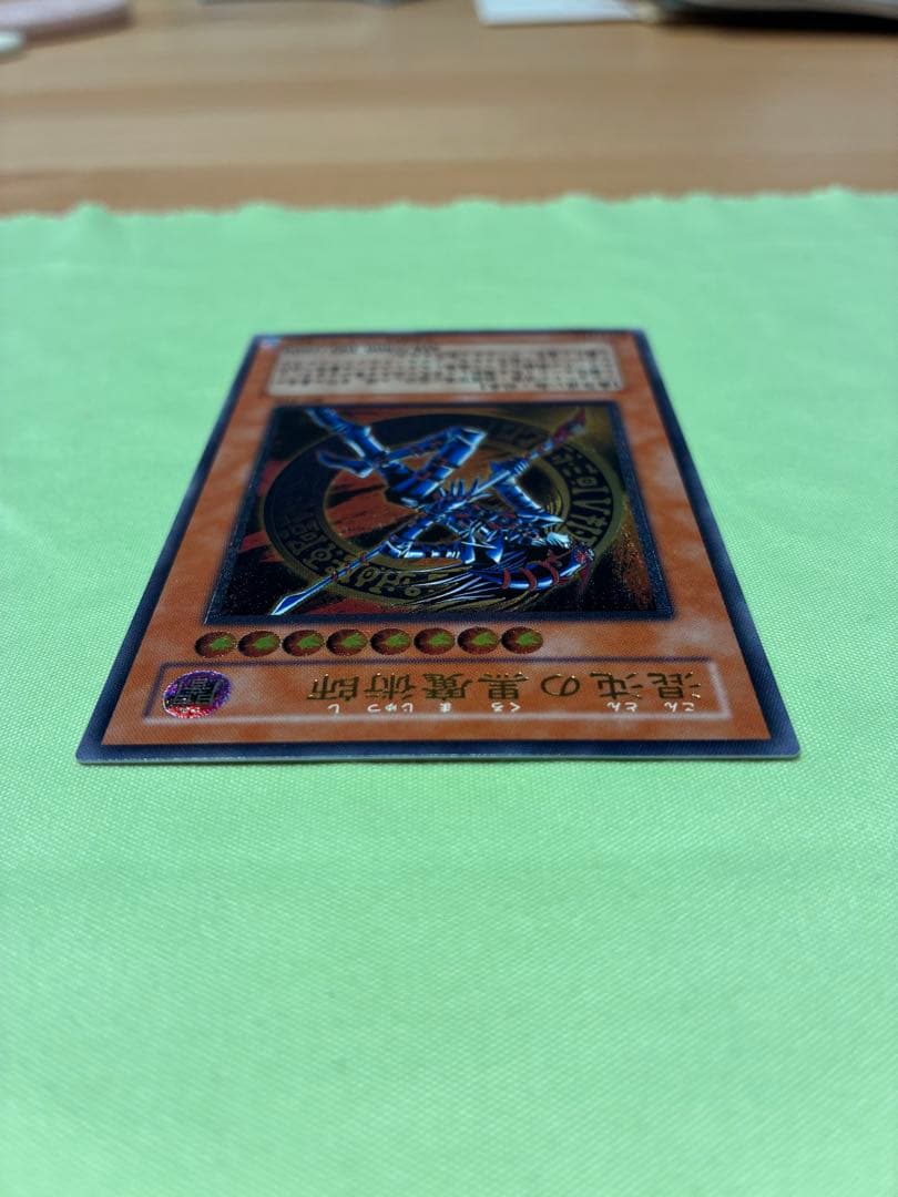 Nintendo Yu-Gi-Oh Chaos Black Magician Relief Ultimate Rare Japanese import card with slight scratch