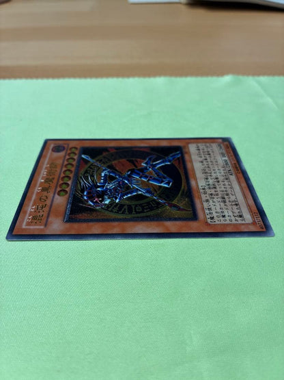 Nintendo Yu-Gi-Oh Chaos Black Magician Relief Ultimate Rare Japanese import card with slight scratch