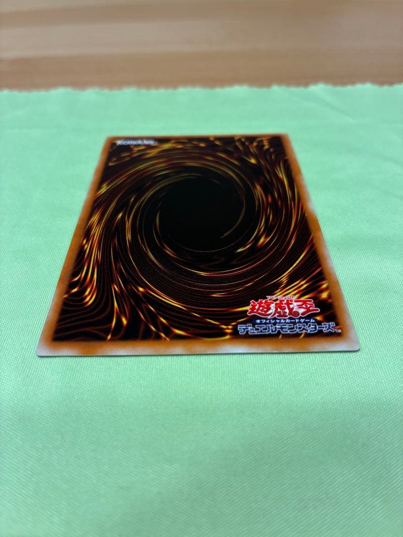 Nintendo Yu-Gi-Oh Chaos Black Magician Relief Ultimate Rare Japanese import card with slight scratch