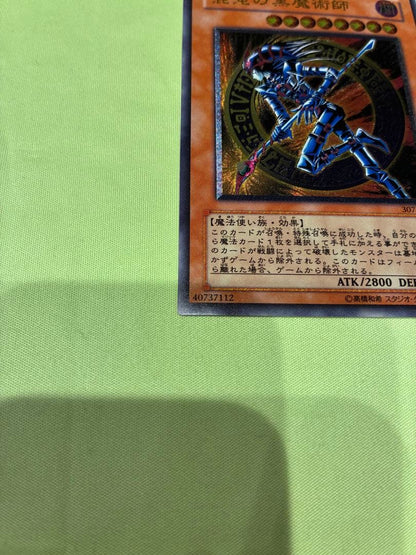 Nintendo Yu-Gi-Oh Chaos Black Magician Relief Ultimate Rare Japanese import card with slight scratch