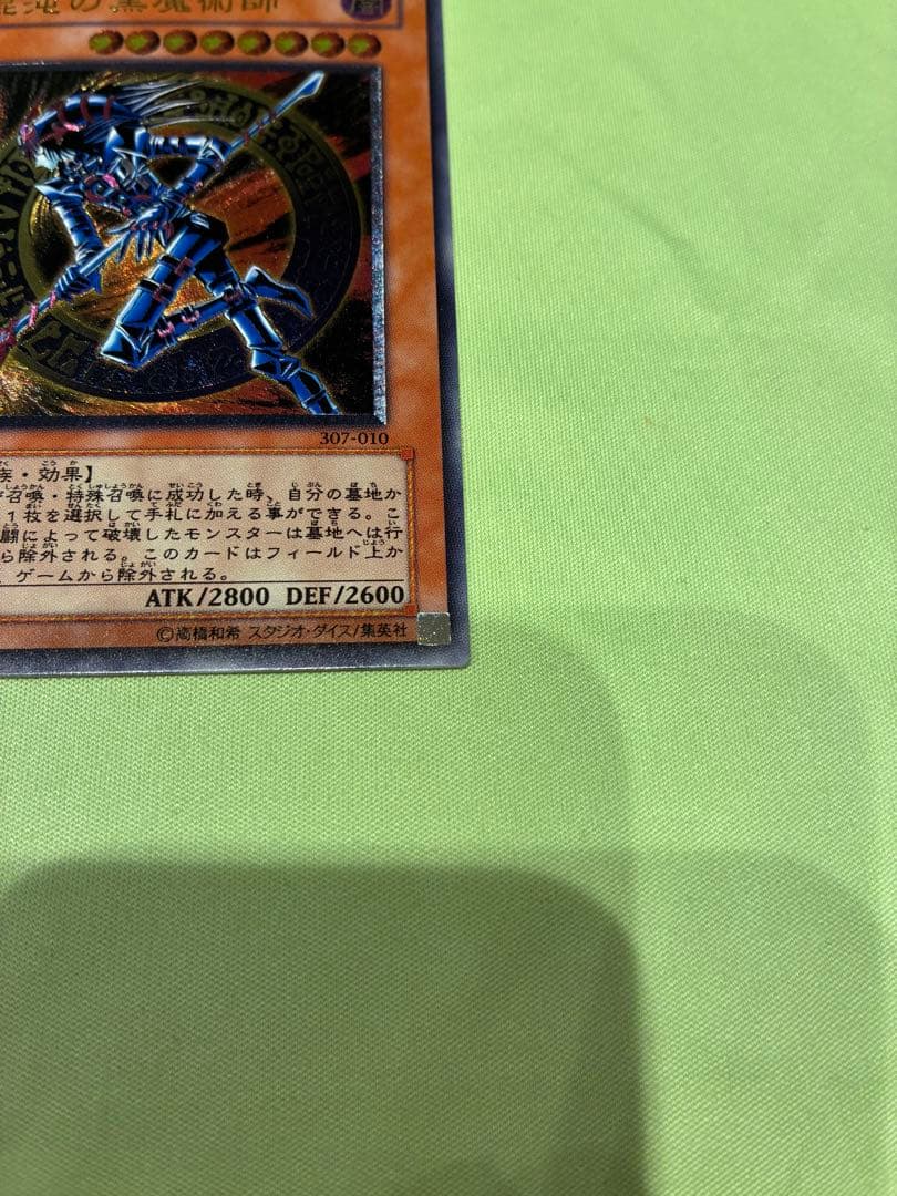 Nintendo Yu-Gi-Oh Chaos Black Magician Relief Ultimate Rare Japanese import card with slight scratch