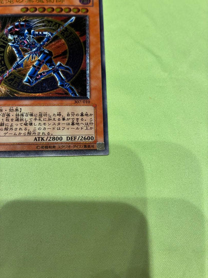 Nintendo Yu-Gi-Oh Chaos Black Magician Relief Ultimate Rare Japanese import card with slight scratch