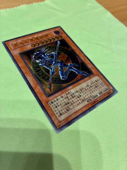 Nintendo Yu-Gi-Oh Chaos Black Magician Relief Ultimate Rare Japanese import card with slight scratch