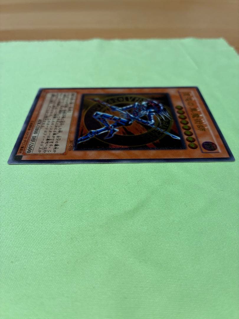Nintendo Yu-Gi-Oh Chaos Black Magician Relief Ultimate Rare Japanese import card with slight scratch