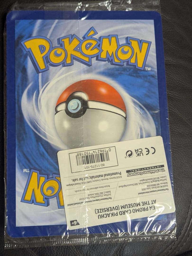 Pokemon London Promo single card featuring Pikachu from the Museum collaboration in original protective cover