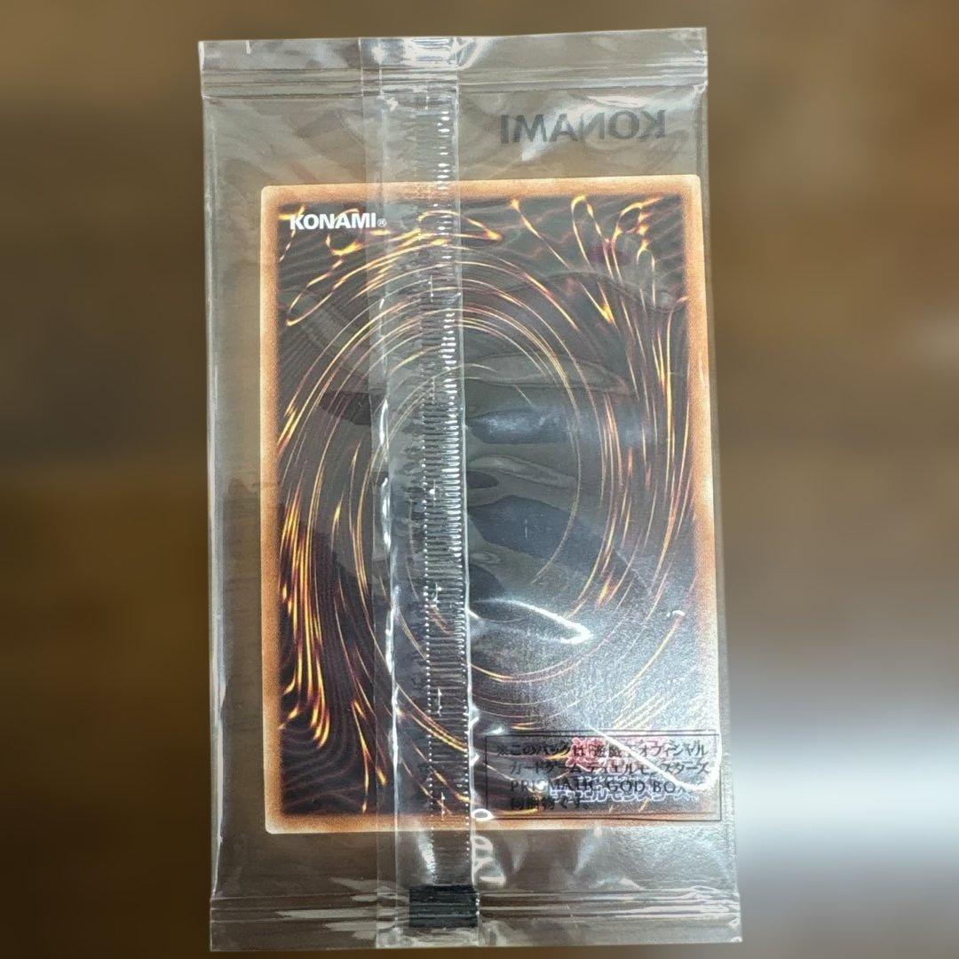 Unopened KONAMI Obelisk The Tormentor trading card for collection and deck building