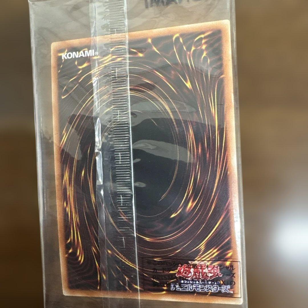Unopened KONAMI Obelisk The Tormentor trading card for collection and deck building