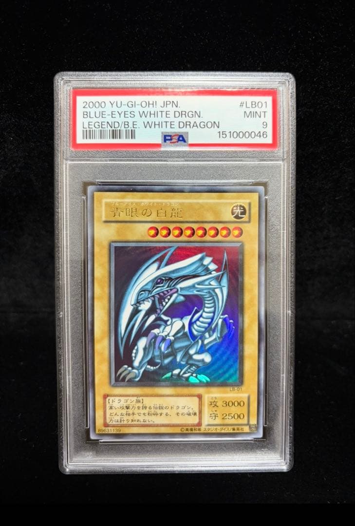 Blue-Eyes White Dragon Ultra Rare PSA9 graded 2000 Yu-Gi-Oh! 2nd Series trading card Japan import