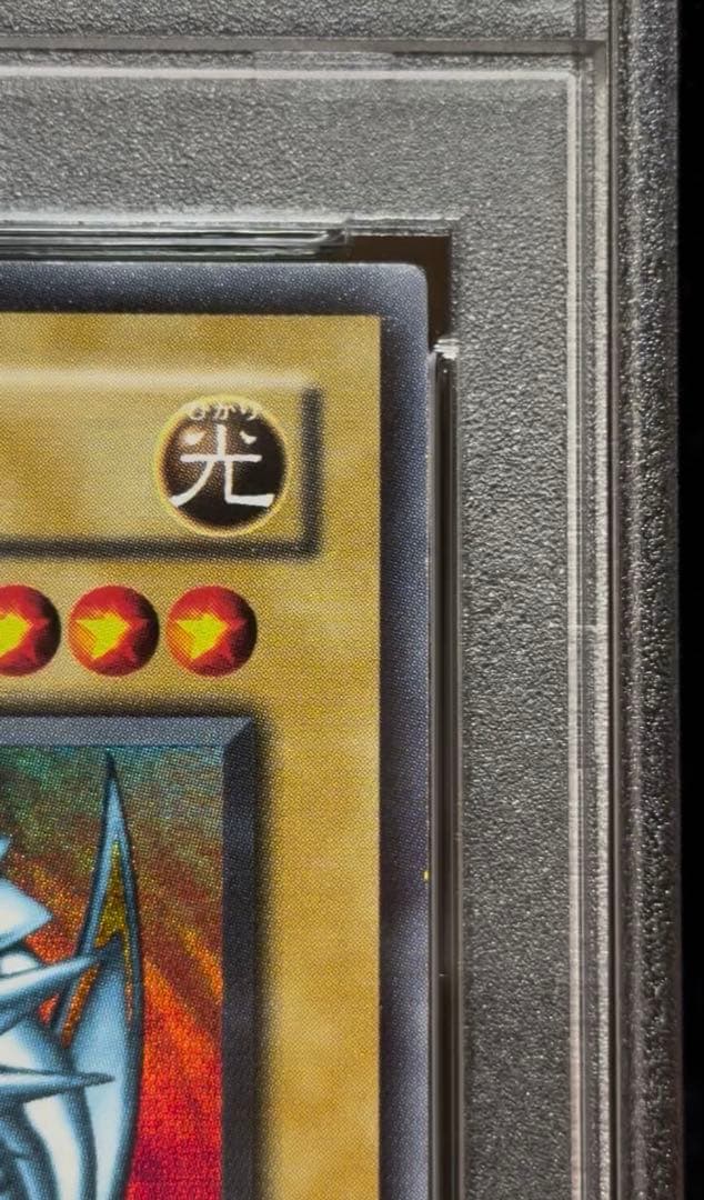 Blue-Eyes White Dragon Ultra Rare PSA9 graded 2000 Yu-Gi-Oh! 2nd Series trading card Japan import