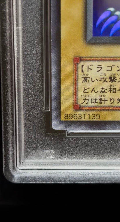 Blue-Eyes White Dragon Ultra Rare PSA9 graded 2000 Yu-Gi-Oh! 2nd Series trading card Japan import