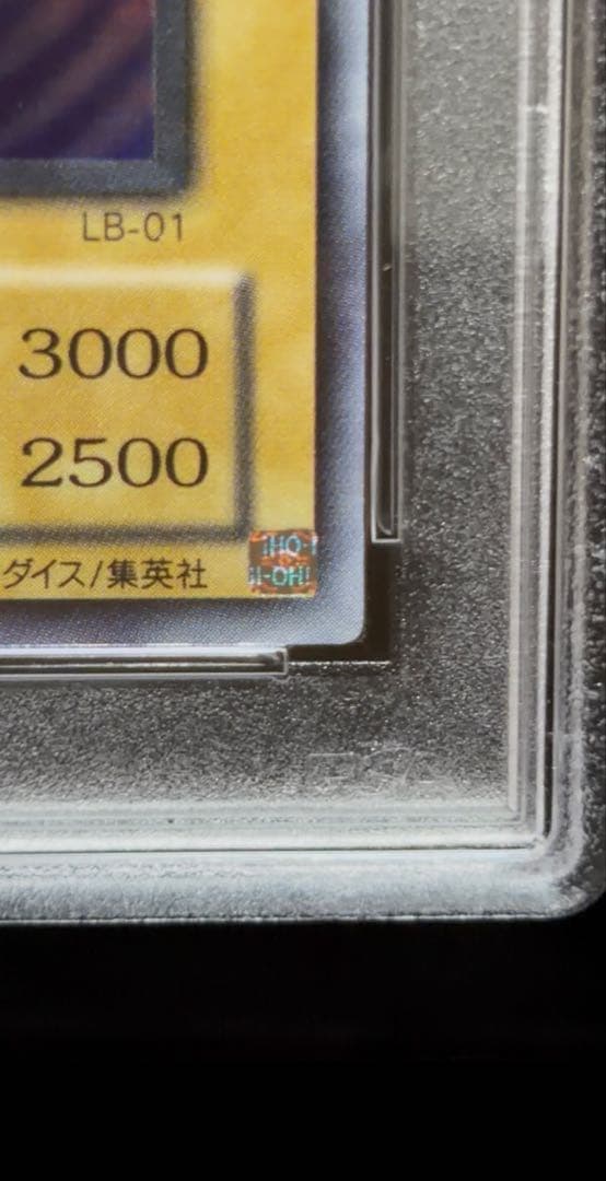 Blue-Eyes White Dragon Ultra Rare PSA9 graded 2000 Yu-Gi-Oh! 2nd Series trading card Japan import
