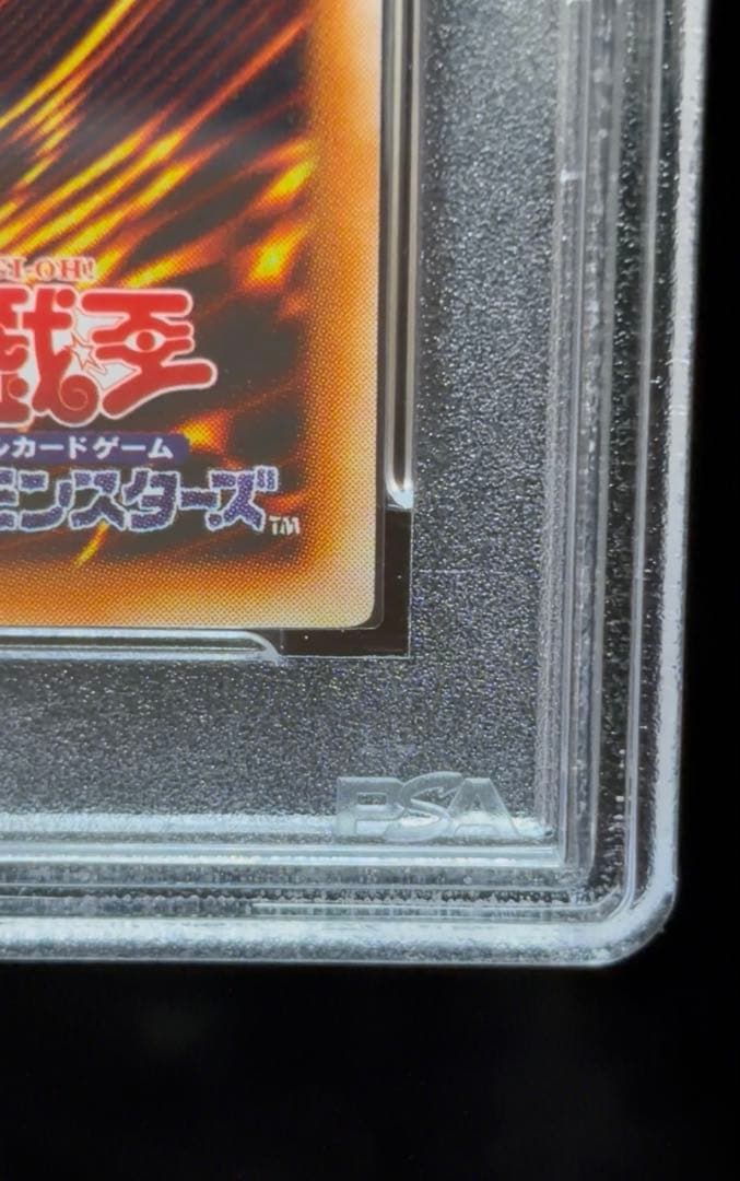 Blue-Eyes White Dragon Ultra Rare PSA9 graded 2000 Yu-Gi-Oh! 2nd Series trading card Japan import